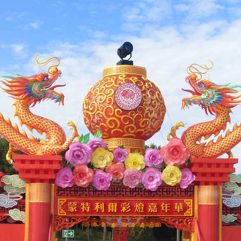 Monumental Chinese Dragon Gate Lantern - Custom 10M Festival Entry Arch | LanternsArt